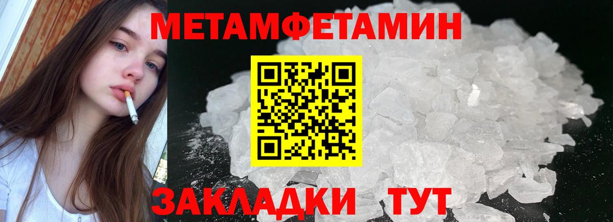 Amphetamine 97%  Вход с VPN  АМФЕТАМИН  Барнаул  АМФЕТАМИН 