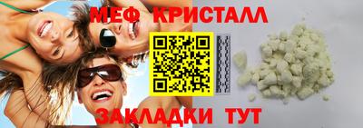 кокаин перу Брянск