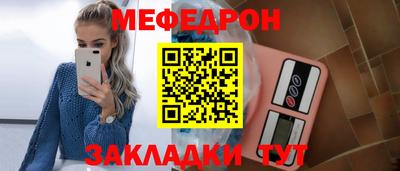 кокаин перу Брянск