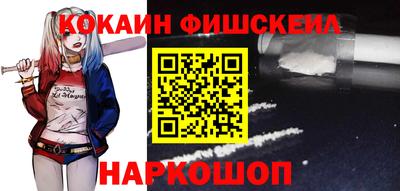 кокаин перу Брянск