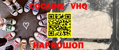 прущие грибы Боровичи