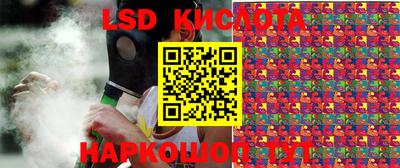 марки lsd Братск