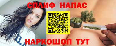 марки lsd Братск