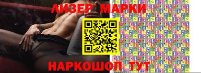 прущие грибы Боровичи