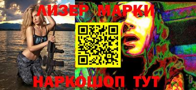 кокаин перу Брянск