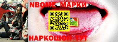 марки lsd Братск