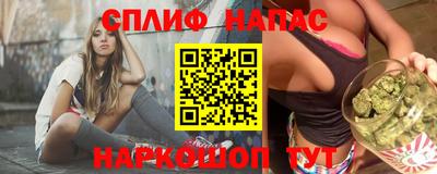 кокаин перу Брянск
