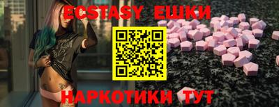 кокаин перу Брянск