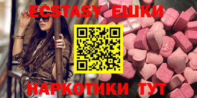 прущие грибы Боровичи