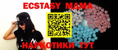 прущие грибы Боровичи
