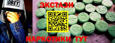прущие грибы Боровичи