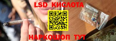 марки lsd Братск
