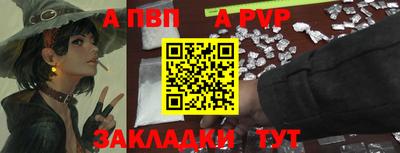 кокаин перу Брянск
