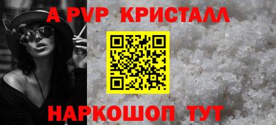 кокаин перу Брянск