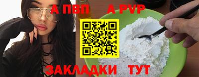 кокаин перу Брянск