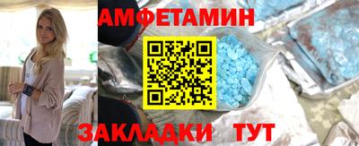 прущие грибы Боровичи