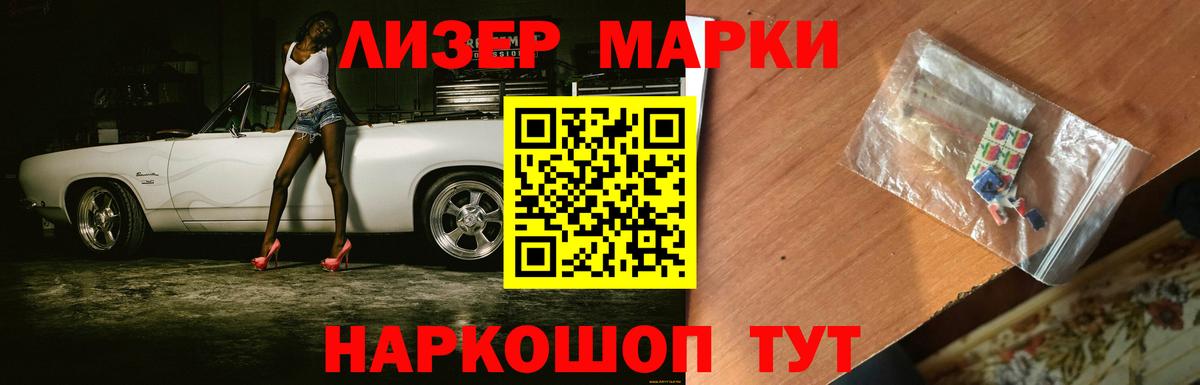 LSD-25 экстази кислота  Вход с VPN  Лсд 25 экстази  LSD-25 экстази кислота  Барнаул 