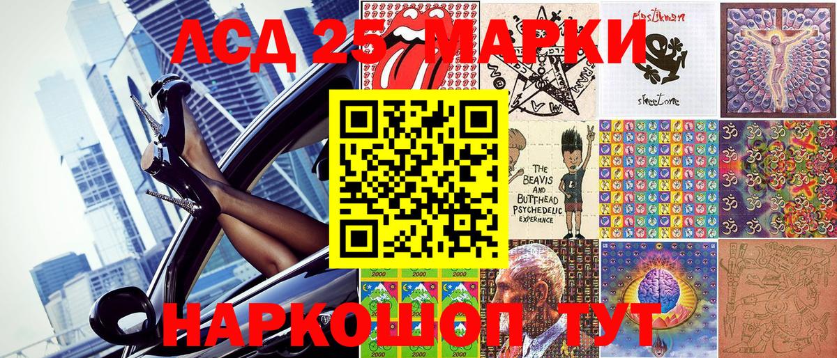 Марки N-bome 1500мкг  Вход с VPN  Барнаул 